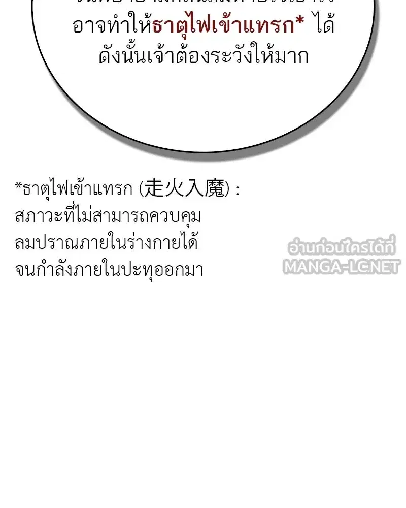 หน้า 36 จาก 155