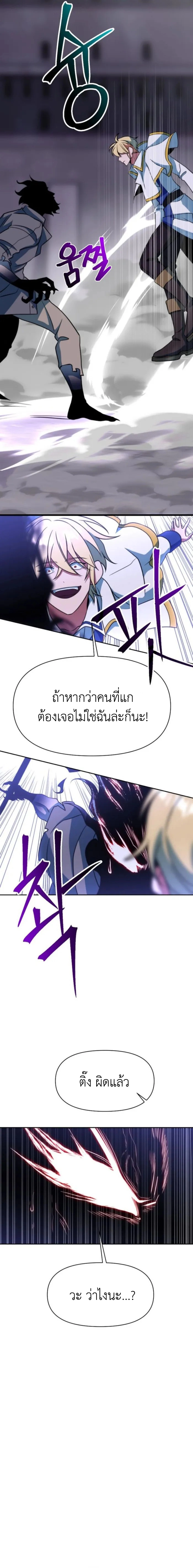 หน้า 8 จาก 14