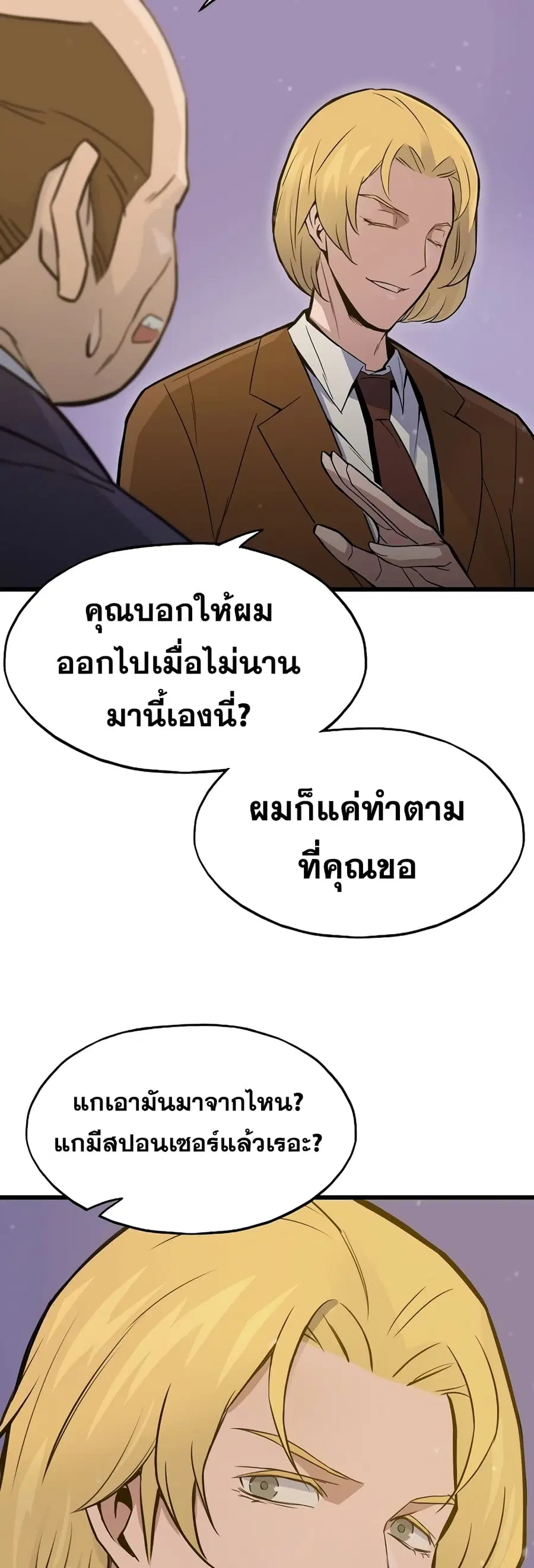 หน้า 51 จาก 61