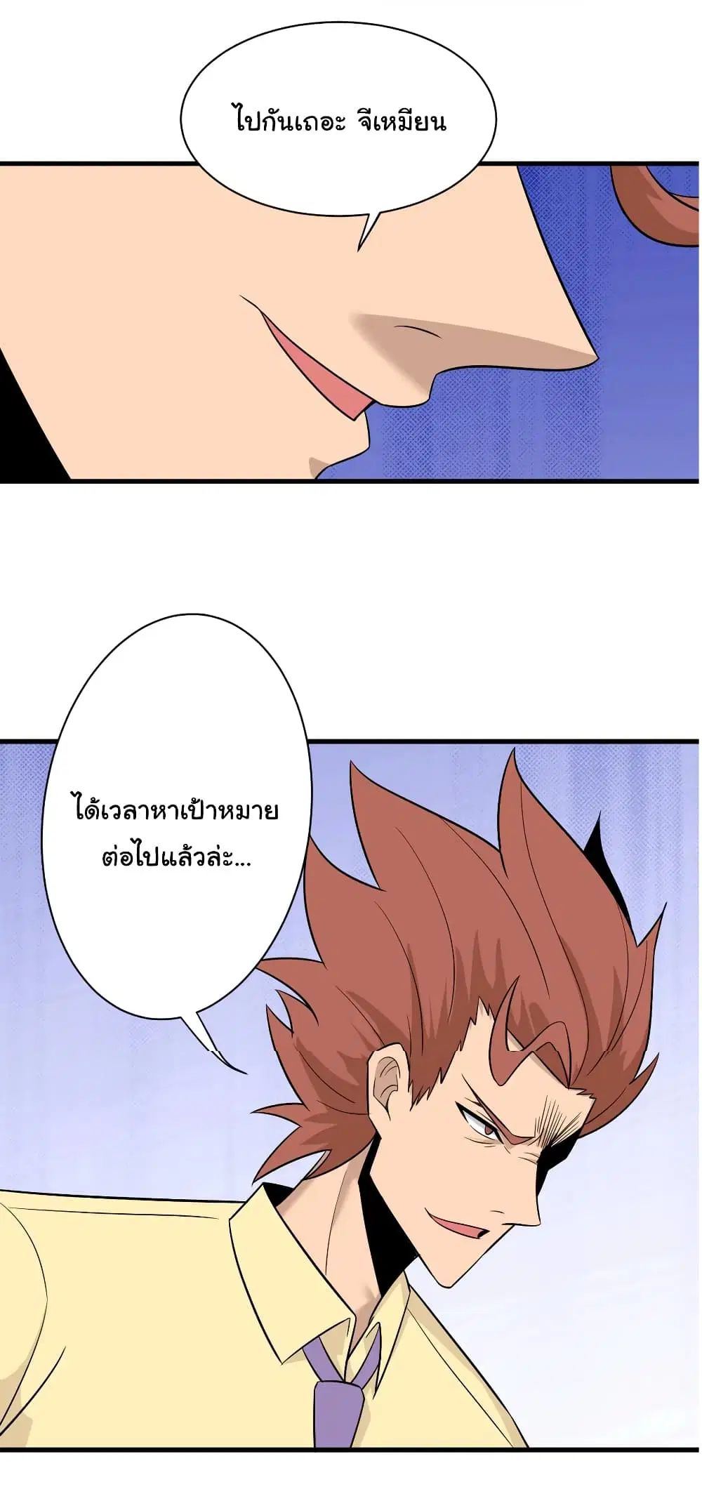 หน้า 40 จาก 41