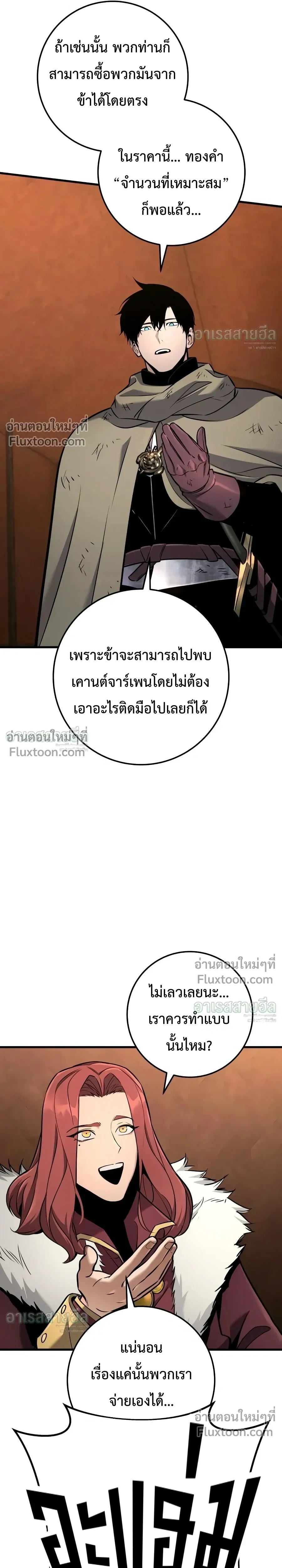 หน้า 22 จาก 53