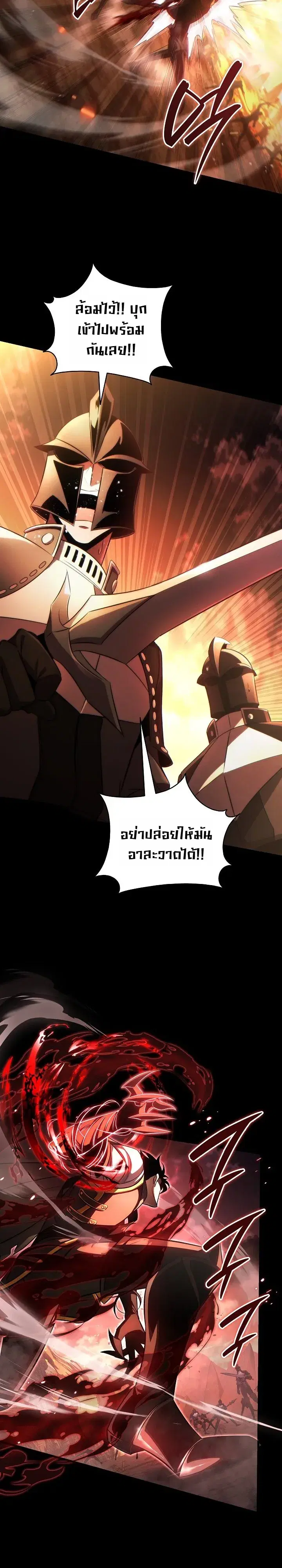 หน้า 9 จาก 85