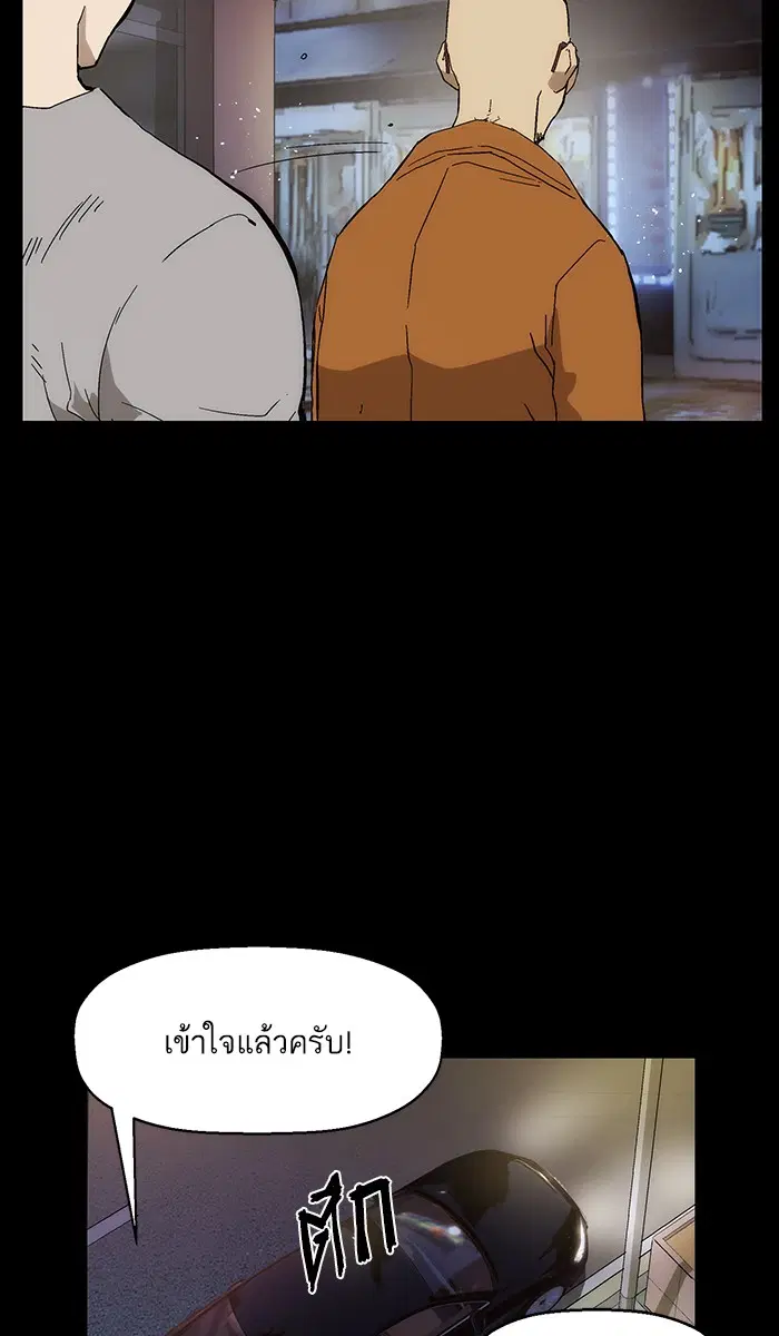หน้า 85 จาก 121