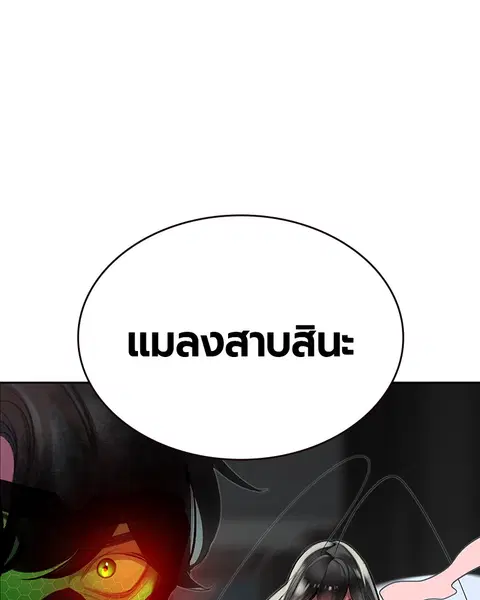 หน้า 79 จาก 152