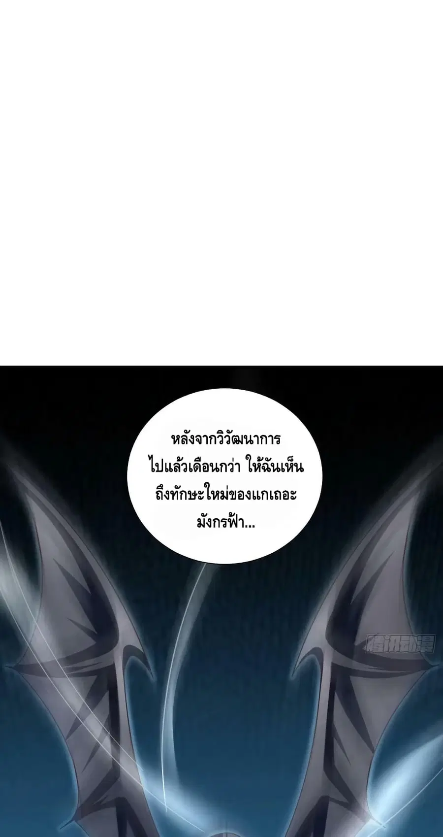 หน้า 30 จาก 52