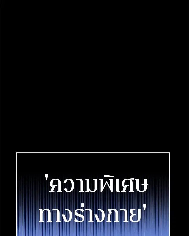 หน้า 65 จาก 198