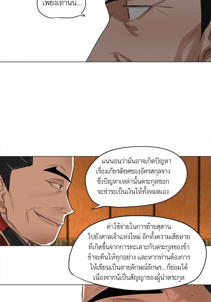 หน้า 17 จาก 61