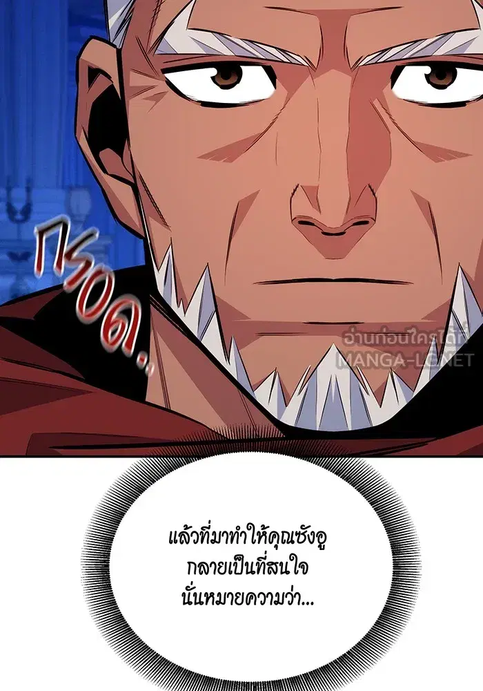 หน้า 115 จาก 144