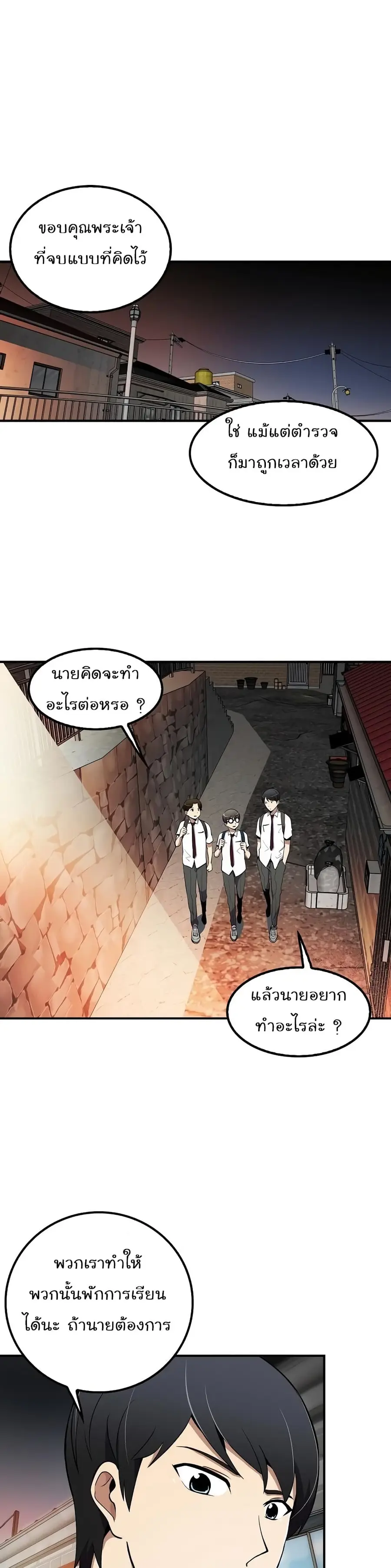 หน้า 40 จาก 44