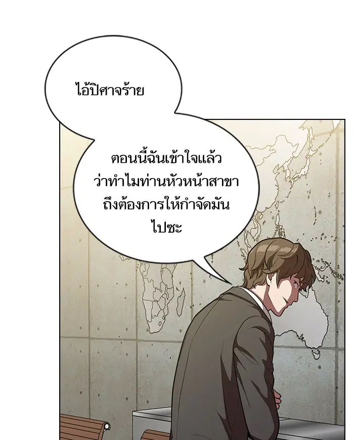 หน้า 77 จาก 98