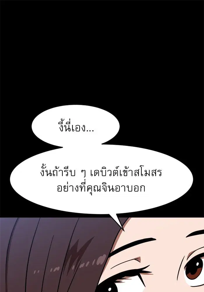 หน้า 76 จาก 147