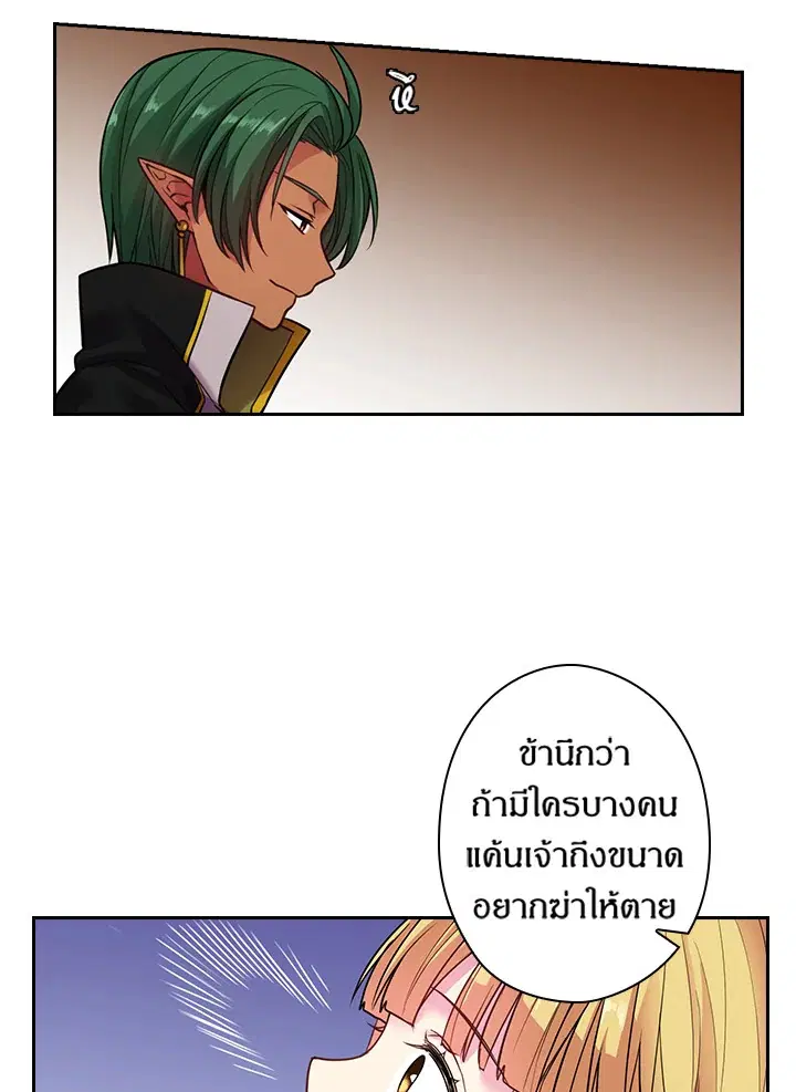 หน้า 33 จาก 63