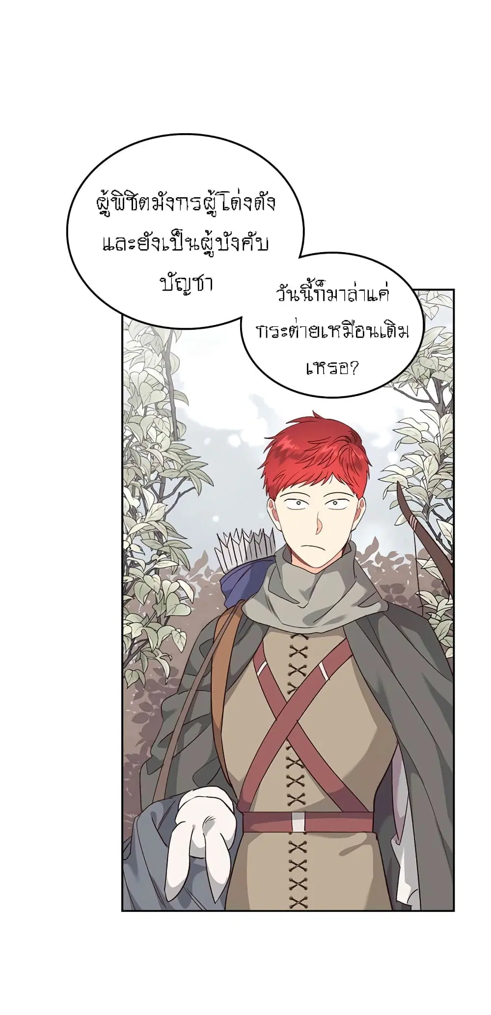 หน้า 37 จาก 41