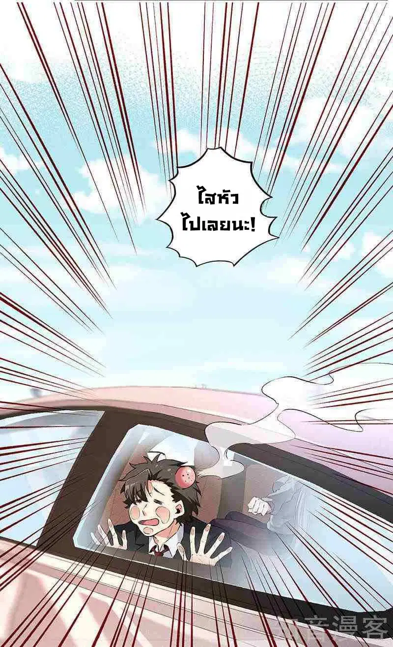 หน้า 24 จาก 25