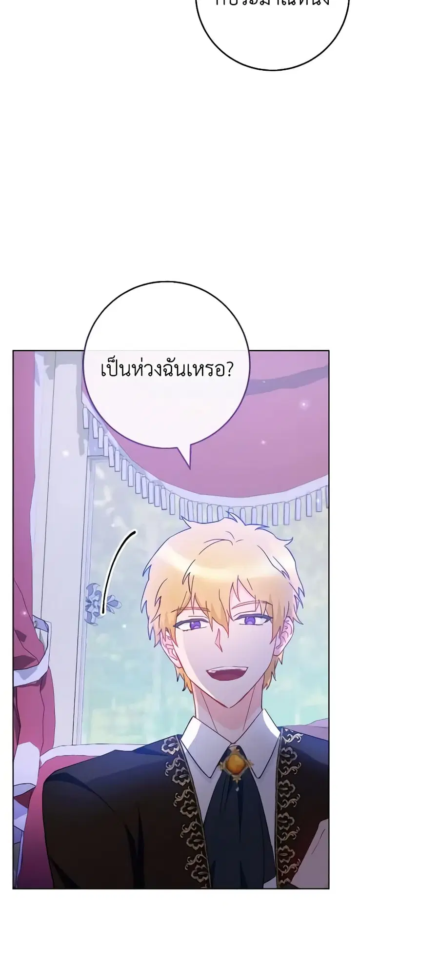 หน้า 28 จาก 65