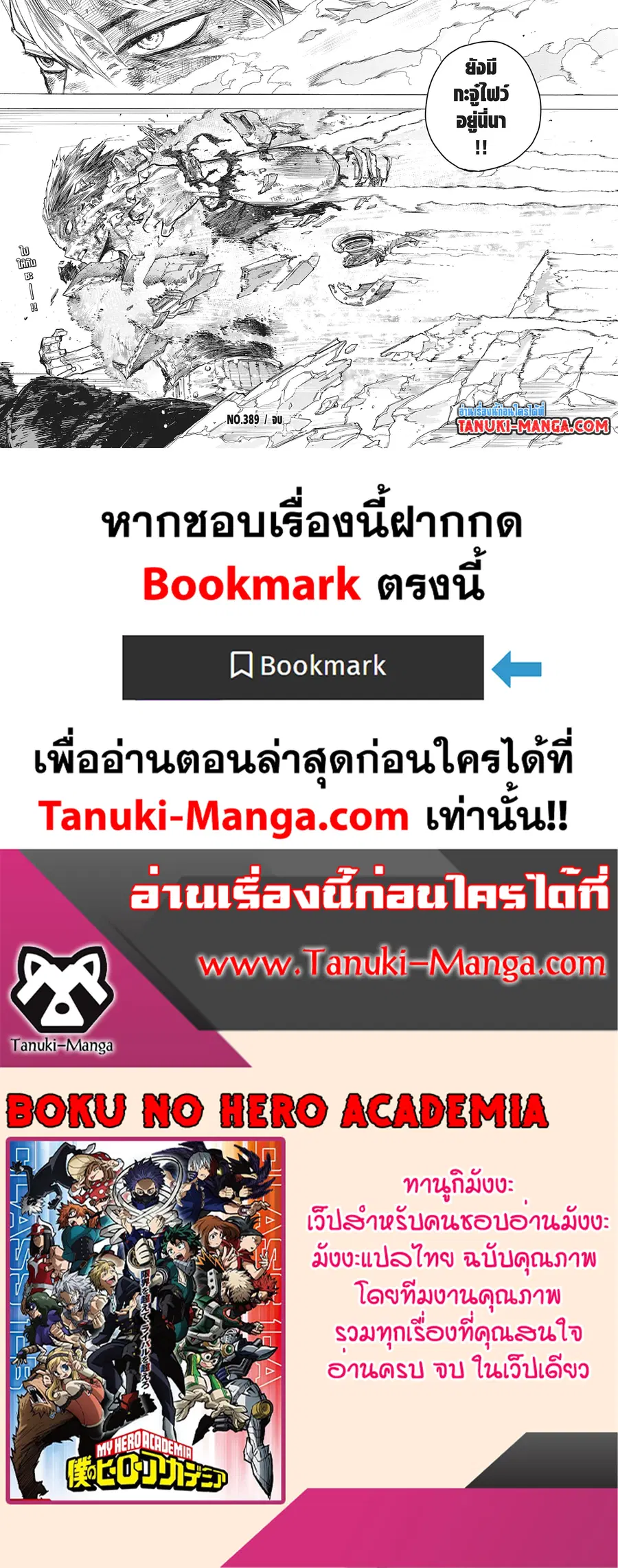 หน้า 8 จาก 8