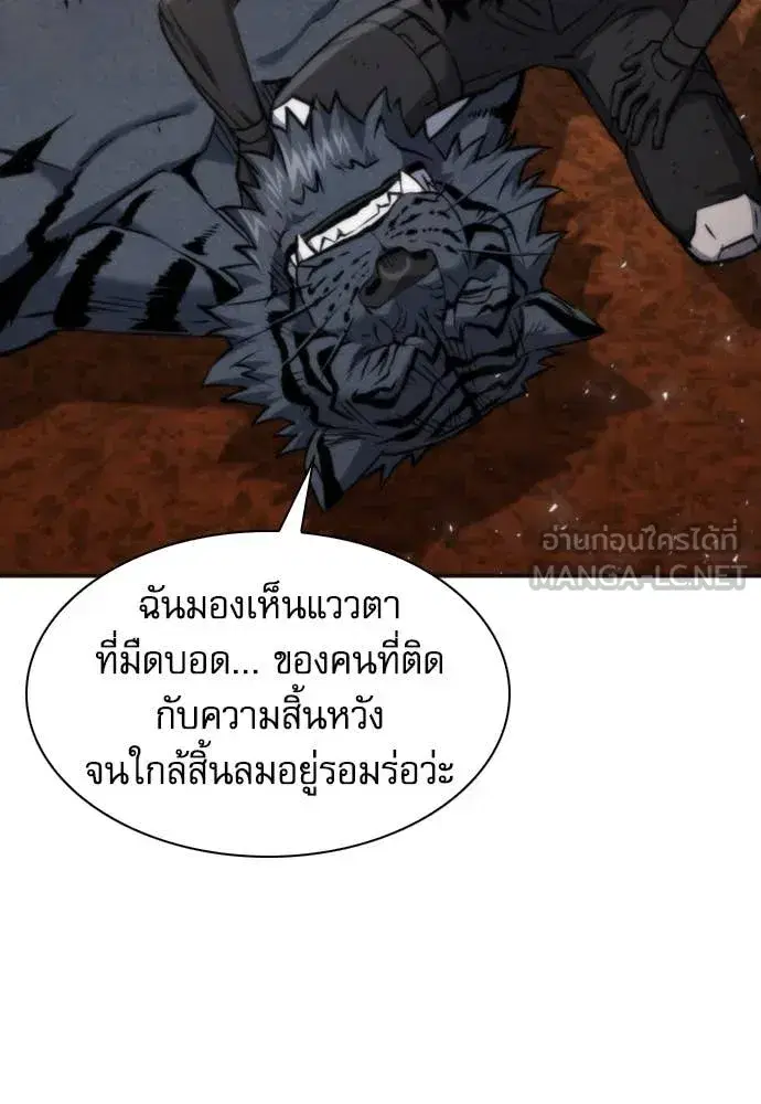 หน้า 30 จาก 138