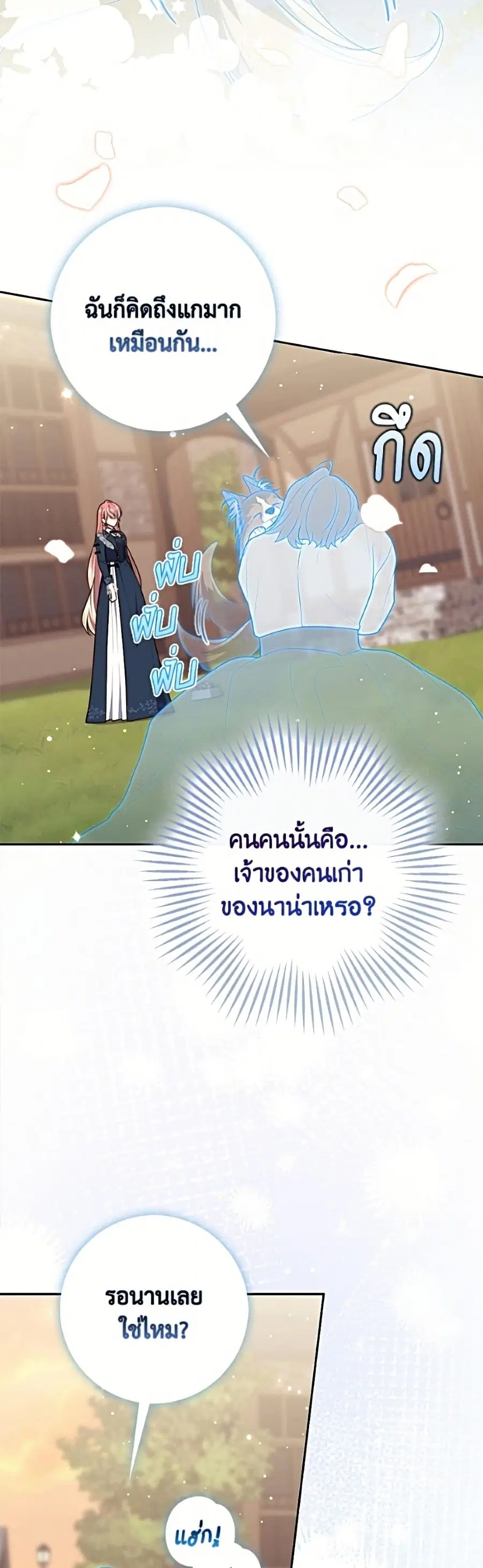 หน้า 27 จาก 52