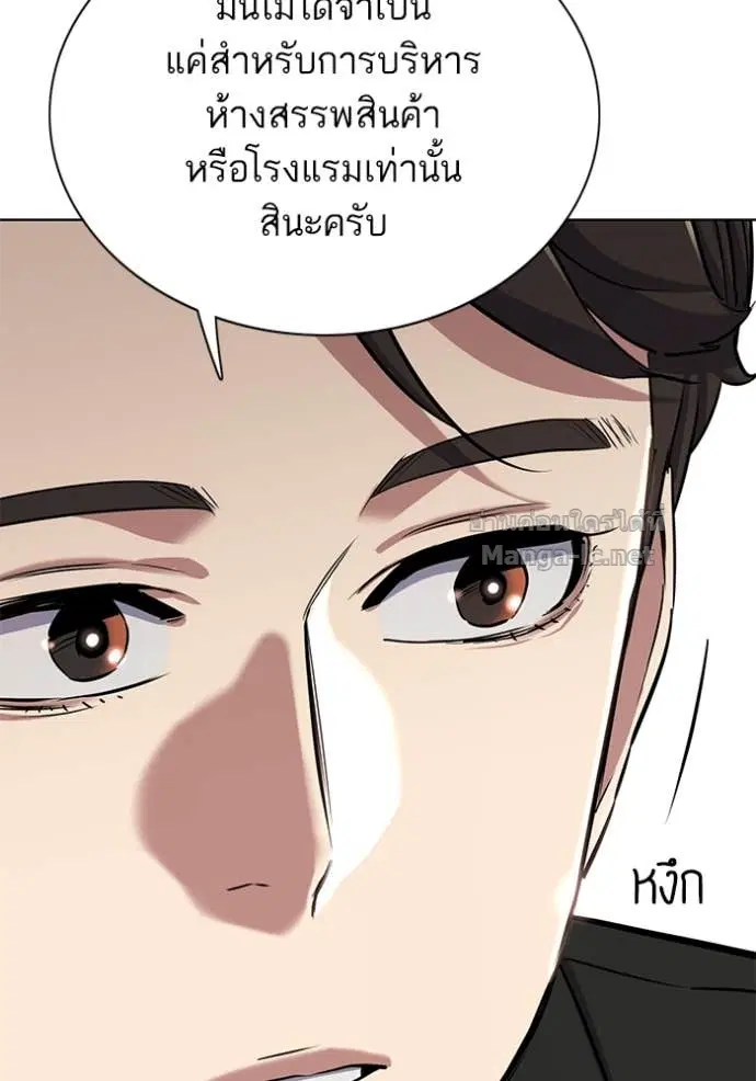 หน้า 149 จาก 156