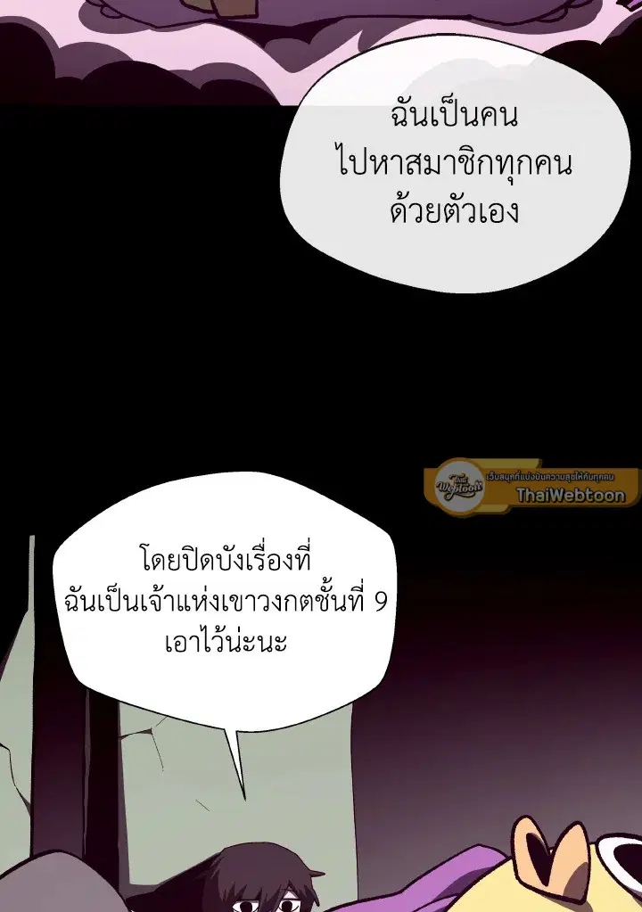 หน้า 95 จาก 120
