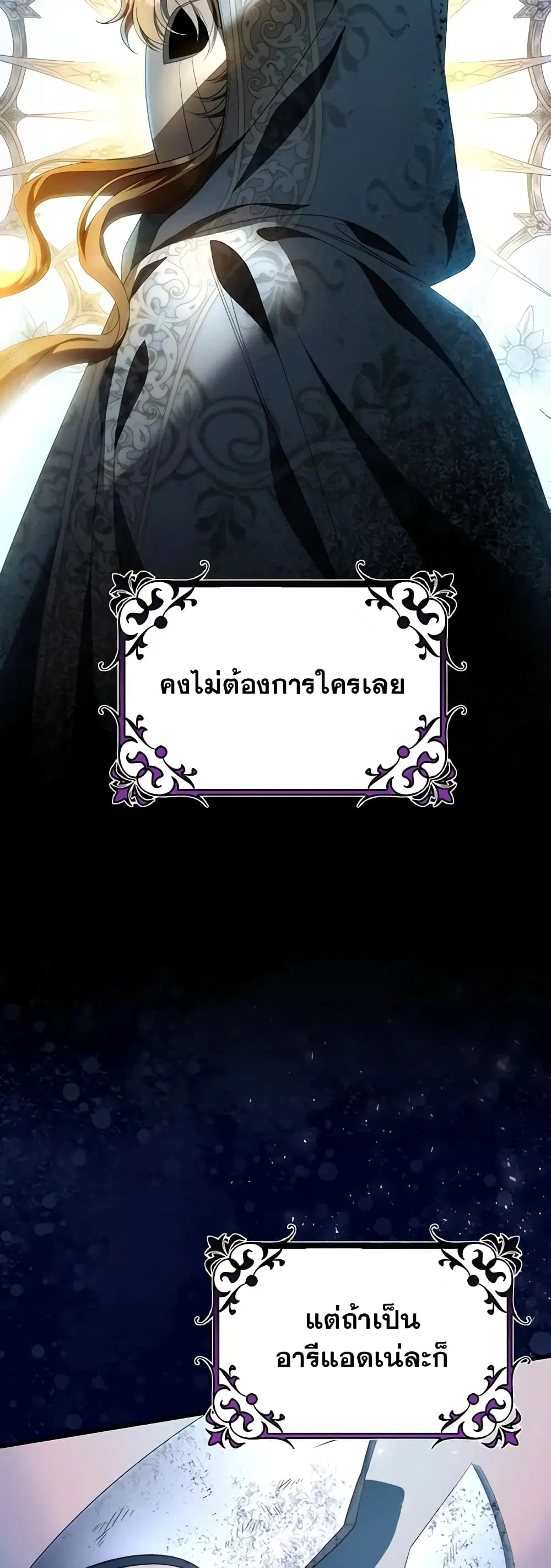 หน้า 37 จาก 44