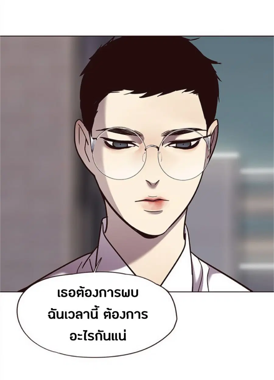 หน้า 57 จาก 80