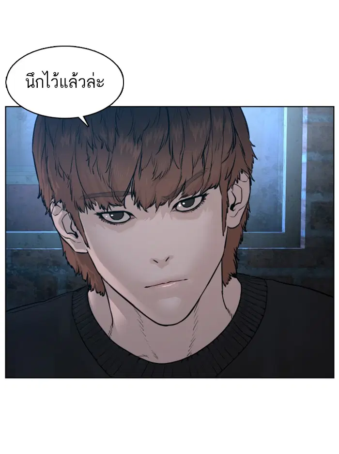 หน้า 33 จาก 184