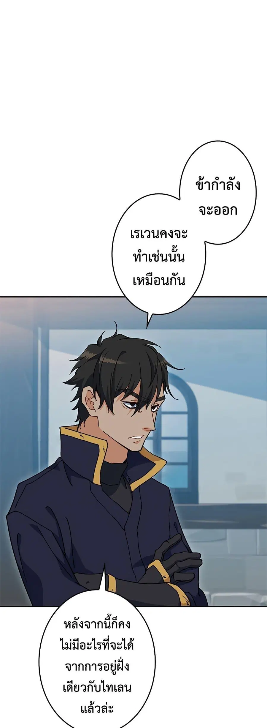 หน้า 72 จาก 80