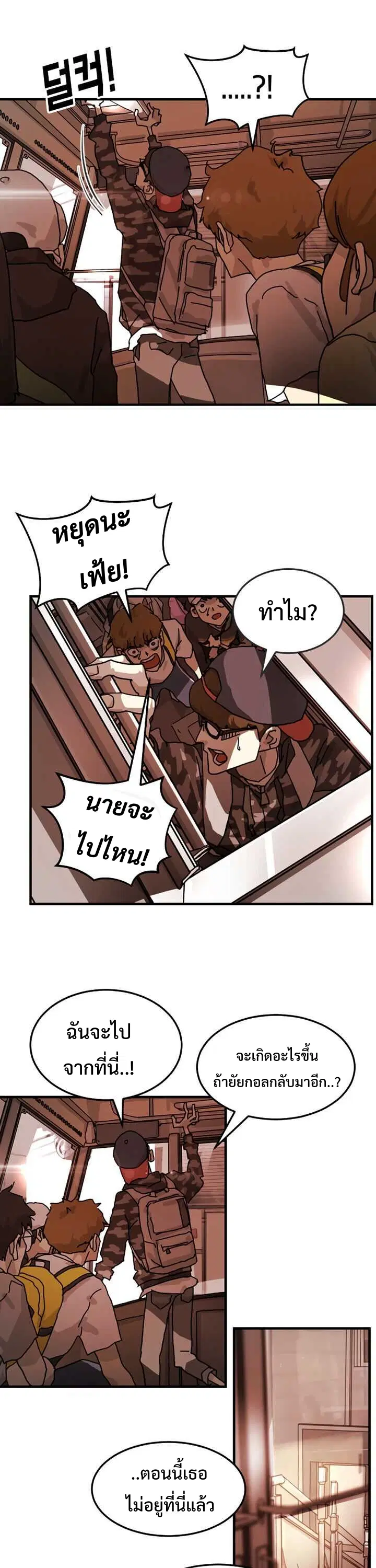 หน้า 14 จาก 43