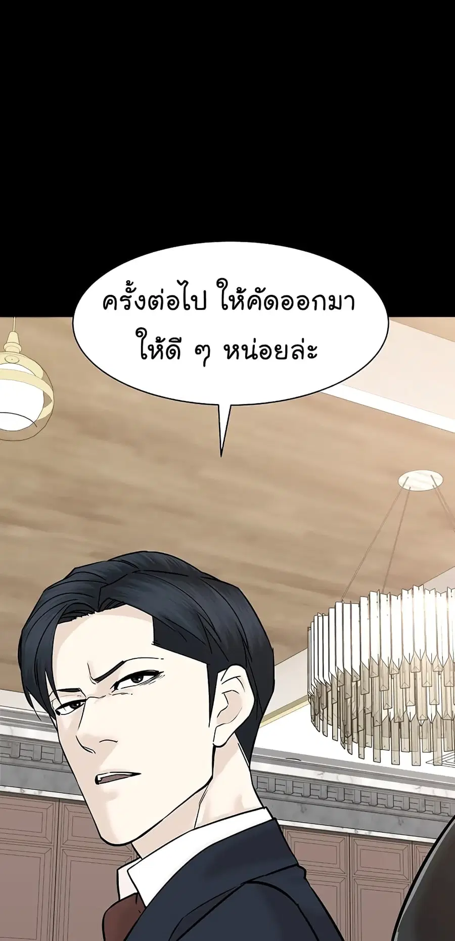 หน้า 11 จาก 84