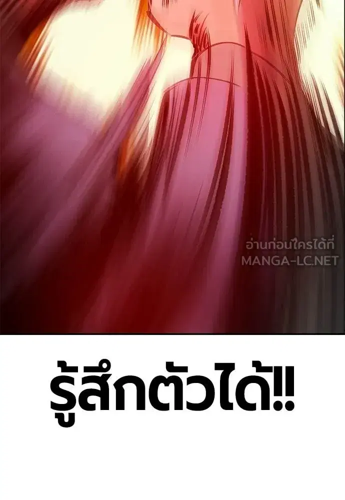 หน้า 166 จาก 198
