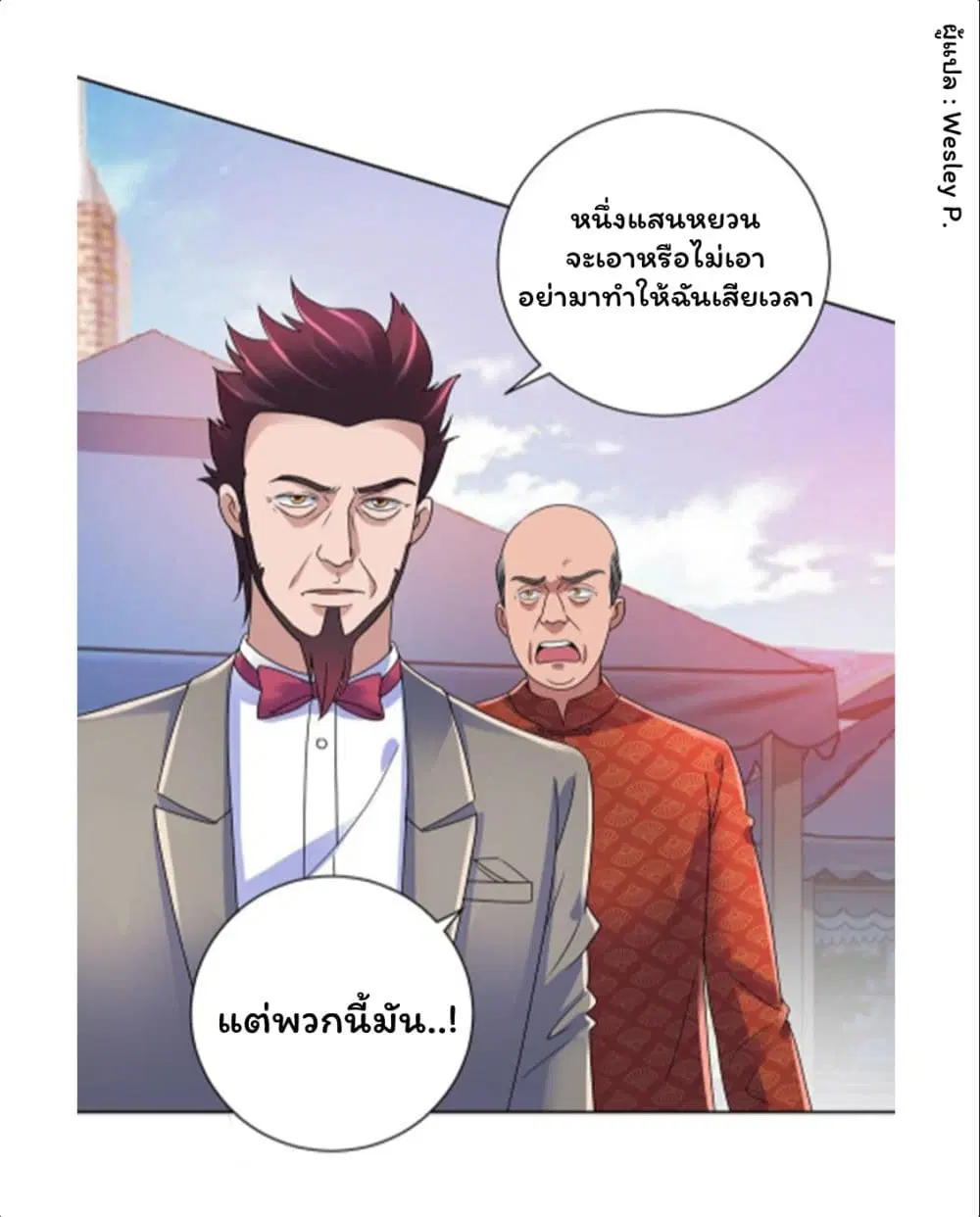 หน้า 28 จาก 36