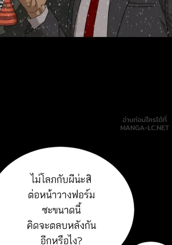 หน้า 77 จาก 170