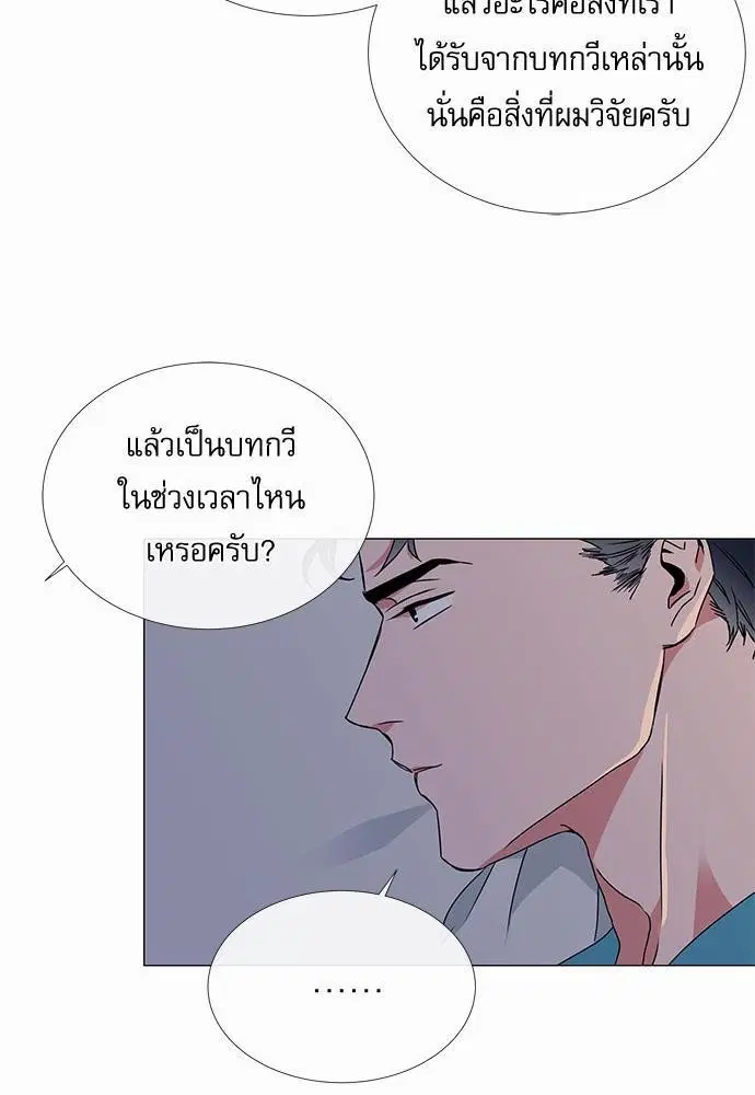 หน้า 39 จาก 73