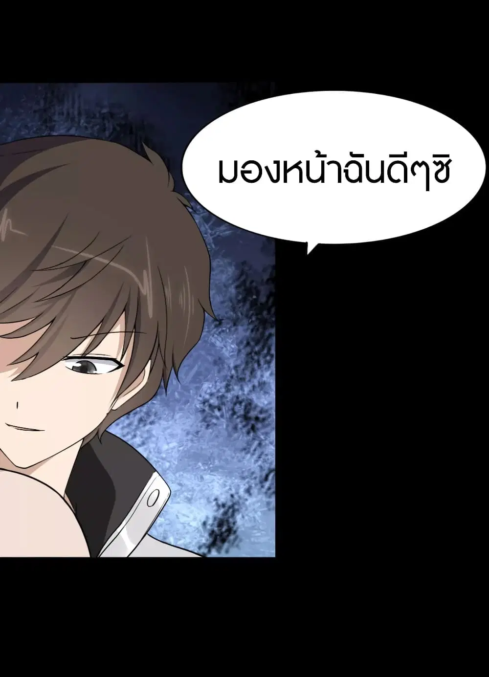 หน้า 21 จาก 48