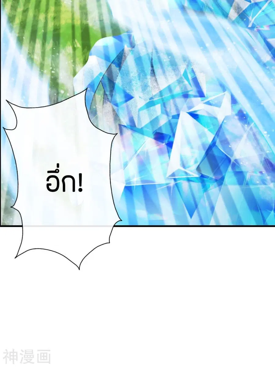 หน้า 11 จาก 39