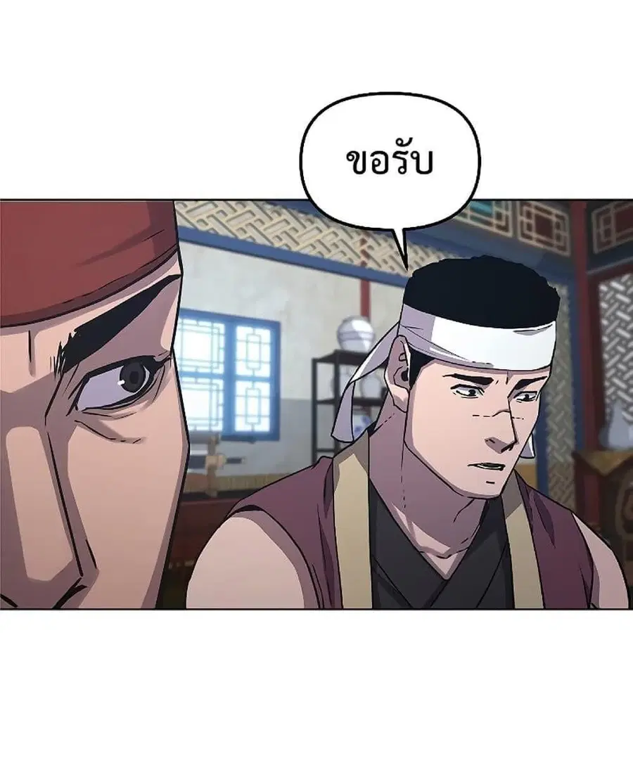 หน้า 6 จาก 65