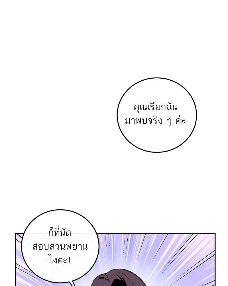 หน้า 35 จาก 91