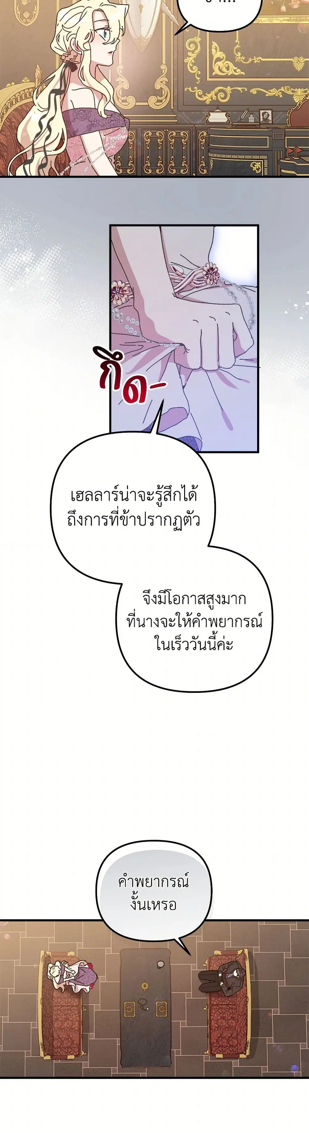 หน้า 3 จาก 37