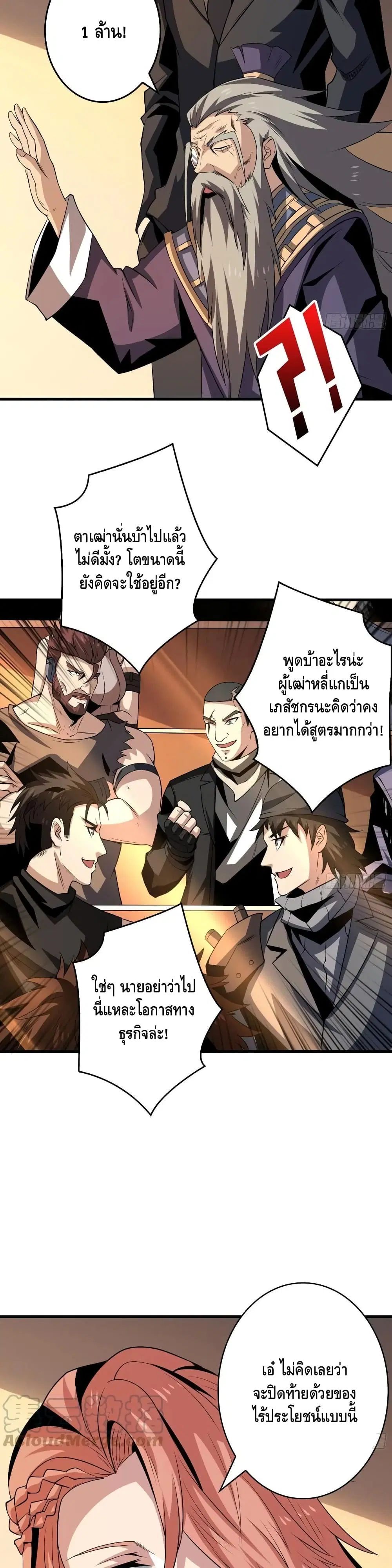 หน้า 20 จาก 22