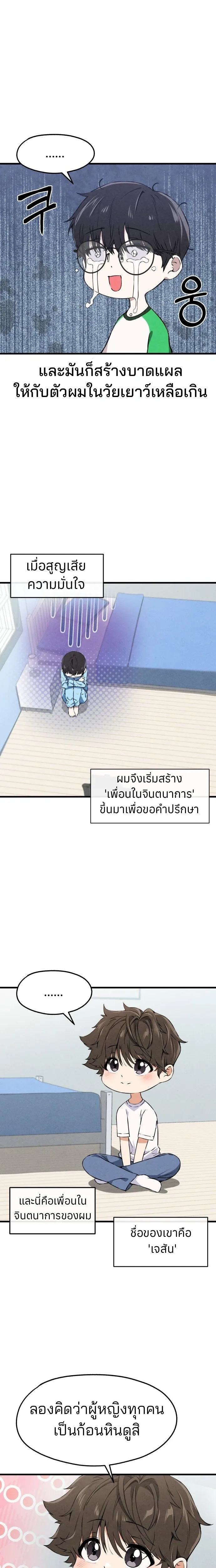 หน้า 2 จาก 30