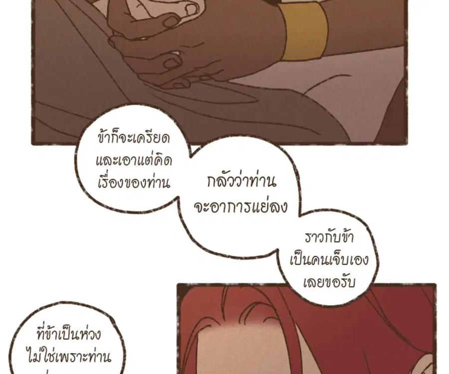 หน้า 67 จาก 91