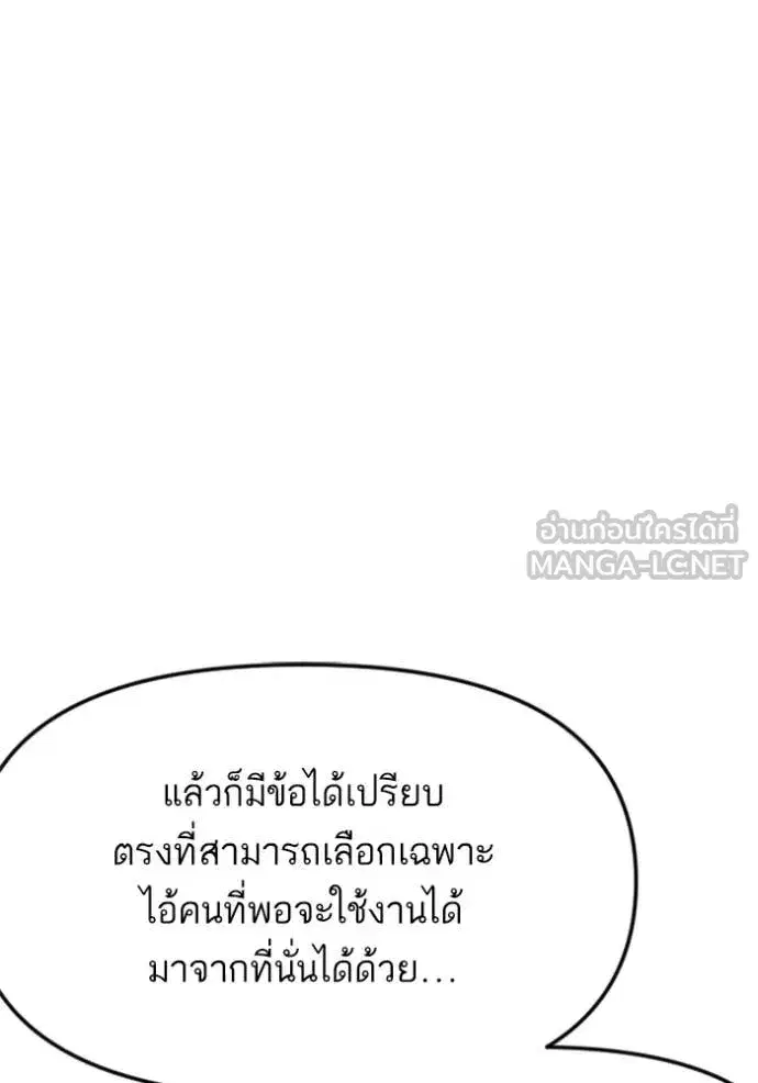 หน้า 92 จาก 138