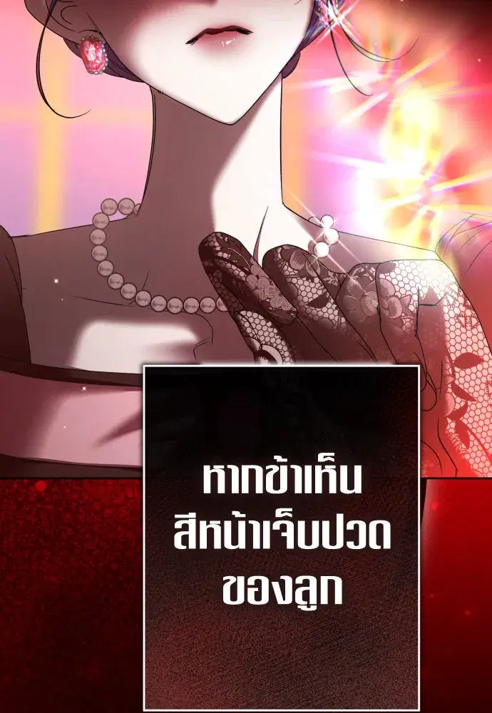 หน้า 82 จาก 159