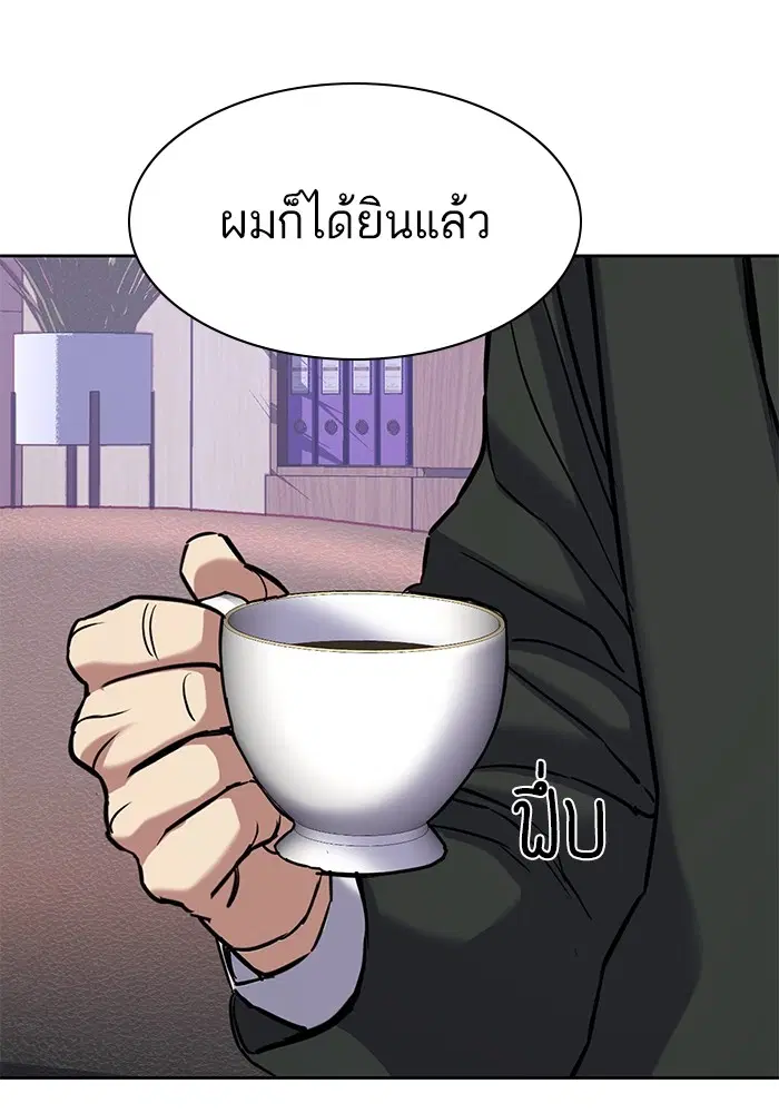 หน้า 104 จาก 149
