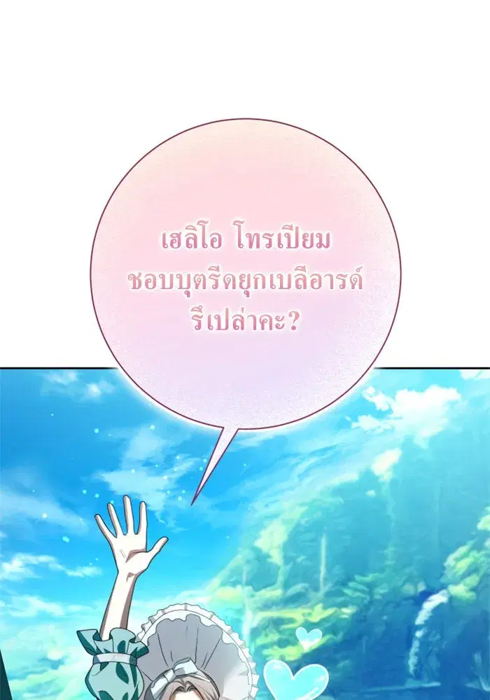 หน้า 73 จาก 199