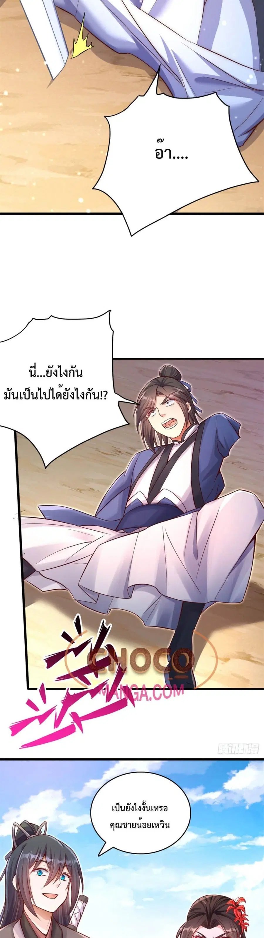 หน้า 8 จาก 22