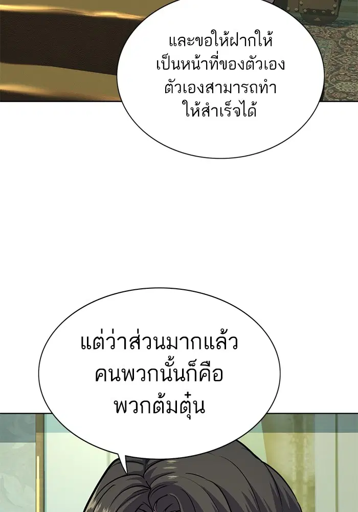 หน้า 41 จาก 121
