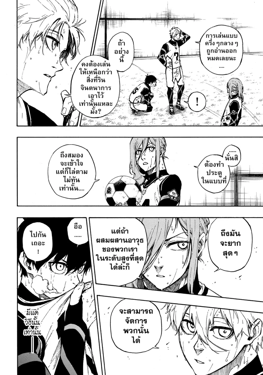 หน้า 5 จาก 21