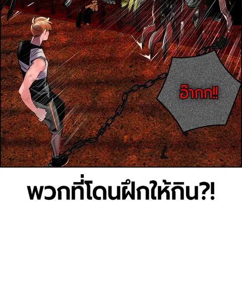หน้า 80 จาก 171